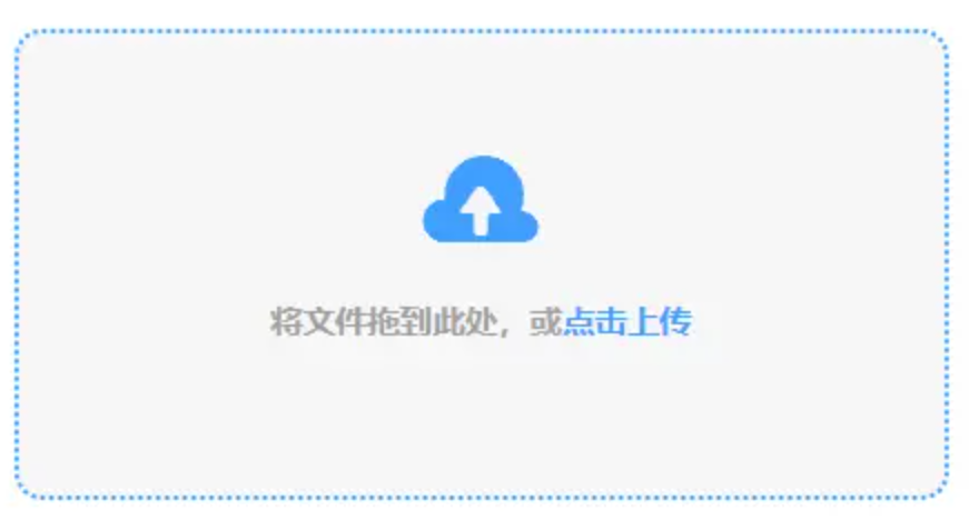 开云游戏app下载官网使用讲解 - 添加文件